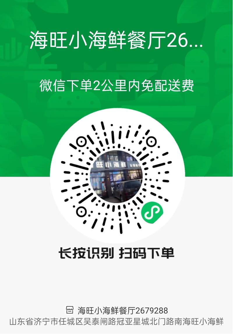 自助下单平台革新服务模式,开启便捷高效消费新纪元