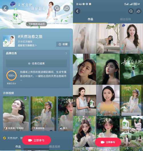 抖音涨点赞新风潮,1元1000赞服务引发行业热议