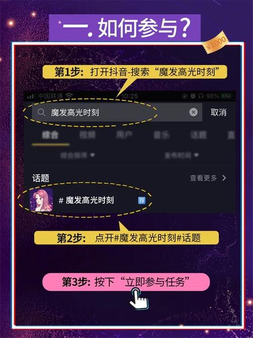 抖音点赞业务24小时全网低价来袭，助力内容创作者快速崛起