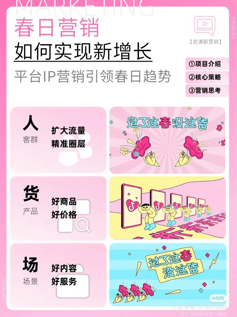抖音在线粉丝下单热潮兴起,电商新模式引领消费新趋势