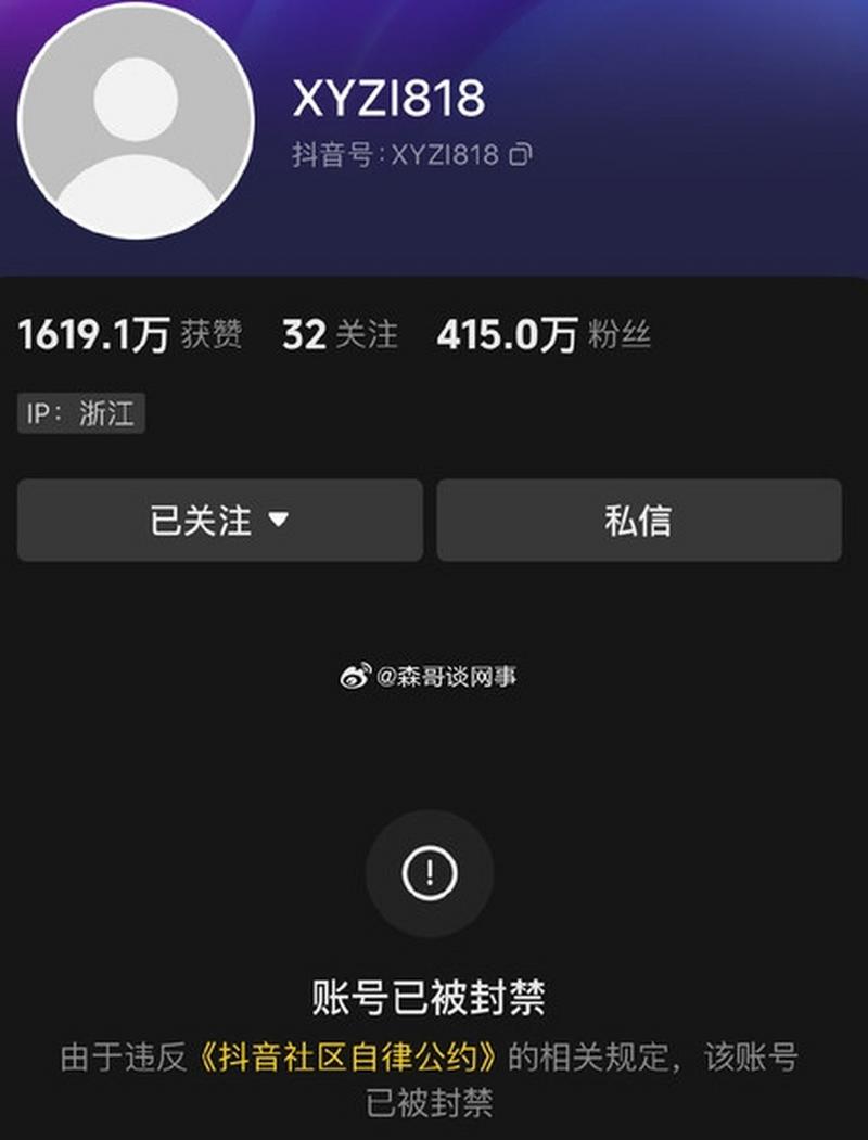 抖音点赞0.1元100网站遭曝光,网络刷量乱象引关注
