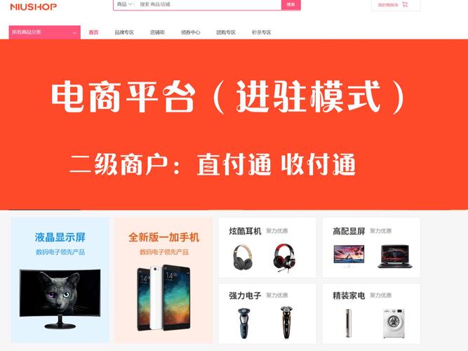 低价自助下单平台,重构电商服务生态的破局者与行业新趋势