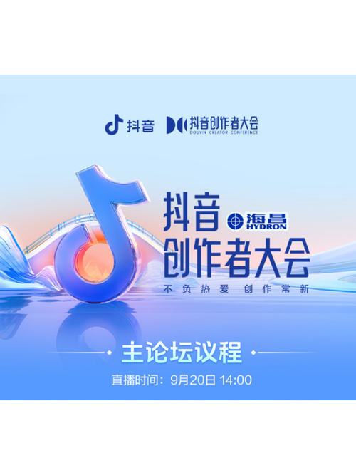 抖音点赞业务24小时全网低价开启，助力内容创作者高效突围