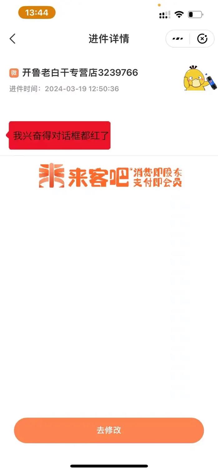 抖音点赞下单自助平台兴起,数字化营销新路径探索