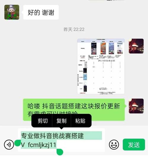 抖音点赞业务新突破,24小时低价链接助力流量增长