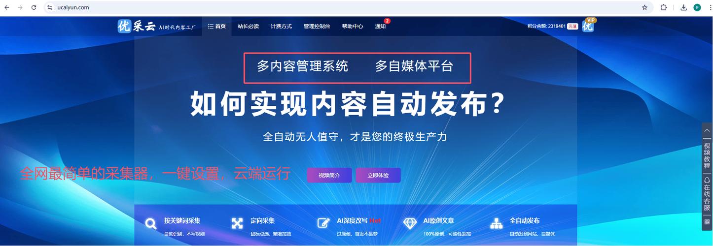 抖音作品点赞业务兴起,助力创作者提升影响力新路径