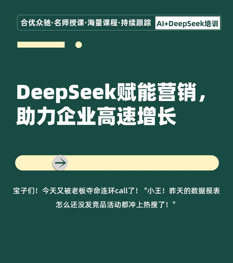 抖音粉丝自助平台崛起,赋能创作者,开启流量增长新纪元