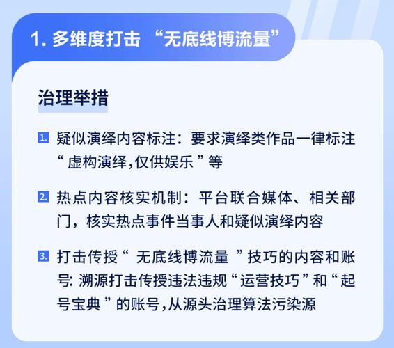 抖音点赞评论购买乱象频发,平台治理与行业规范亟待加强
