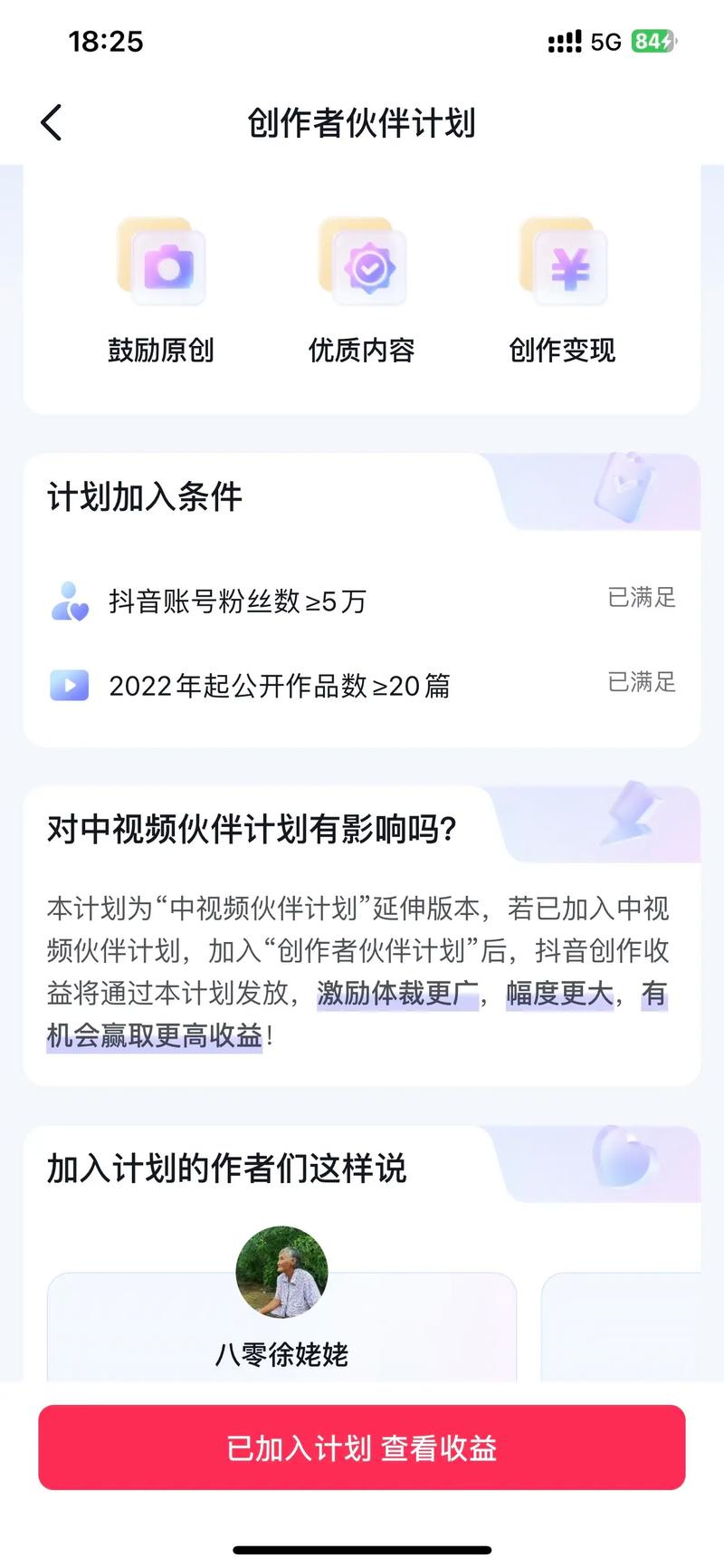 抖音赞自助平台业务下单成新趋势,助力创作者高效运营