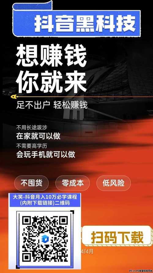 抖音点赞业务自助平台崛起,数字化营销新引擎助力品牌破圈