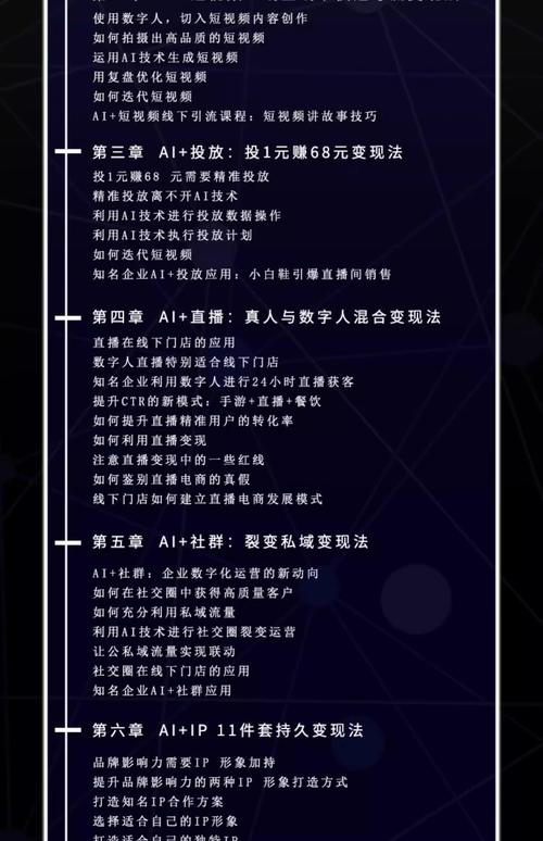 智能涨粉工具赋能新媒体生态,精准引流与用户增长新路径解析