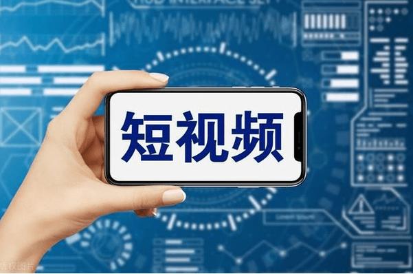 短视频点赞任务平台网站崛起,重塑数字互动新生态