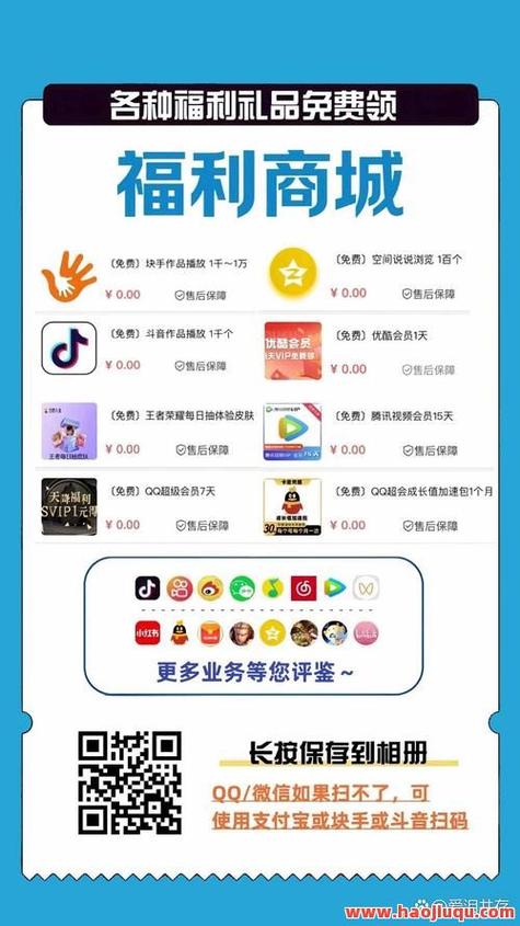 抖音点赞自助服务下单10个赞(抖音点赞自助服务下单10个赞是真的吗)