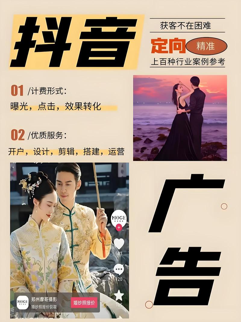 抖音点赞量飙升,揭秘高赞视频背后的多重利好效应