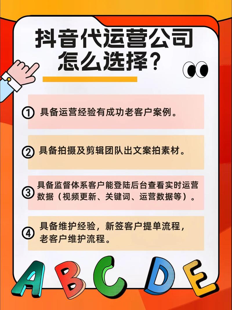 全网最低抖音业务平台上线,助力创作者低成本高效运营