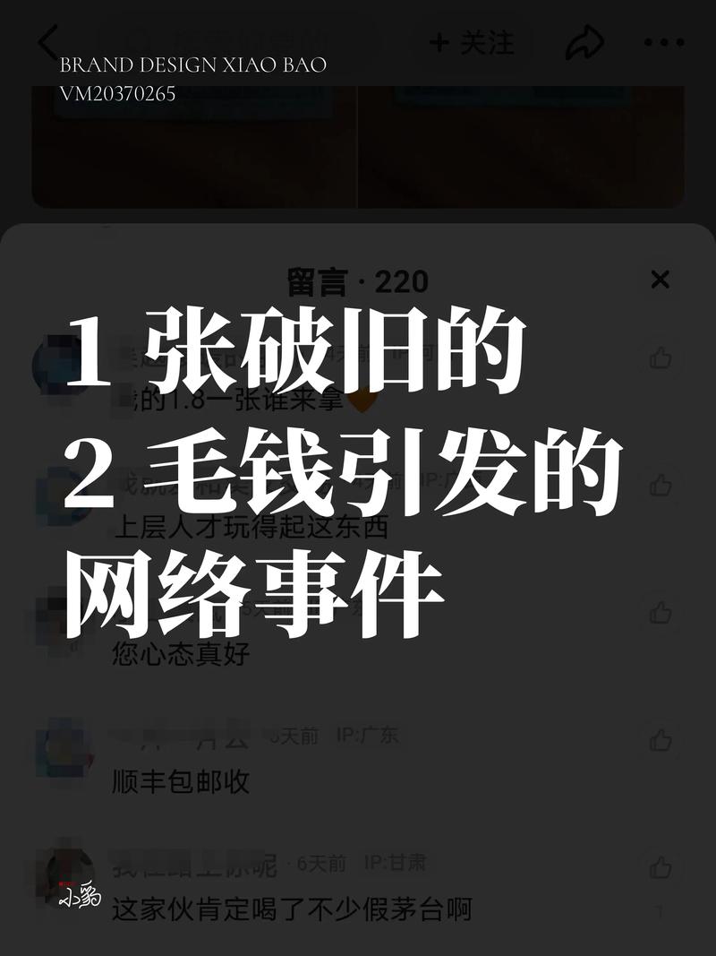 抖音点赞1.8元引热议,网络兼职新模式还是灰色产业链?