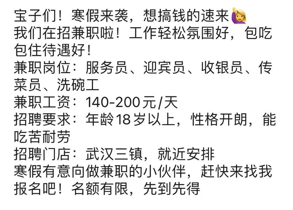 抖音点赞1.8元引热议,网络兼职新模式还是灰色产业链?