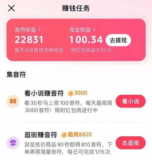 快手点赞兼职行业,机遇与风险并存的网络生态新观察