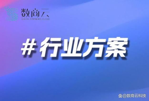快手在线点赞下单,数字营销时代下的互动经济新生态与行业价值重构