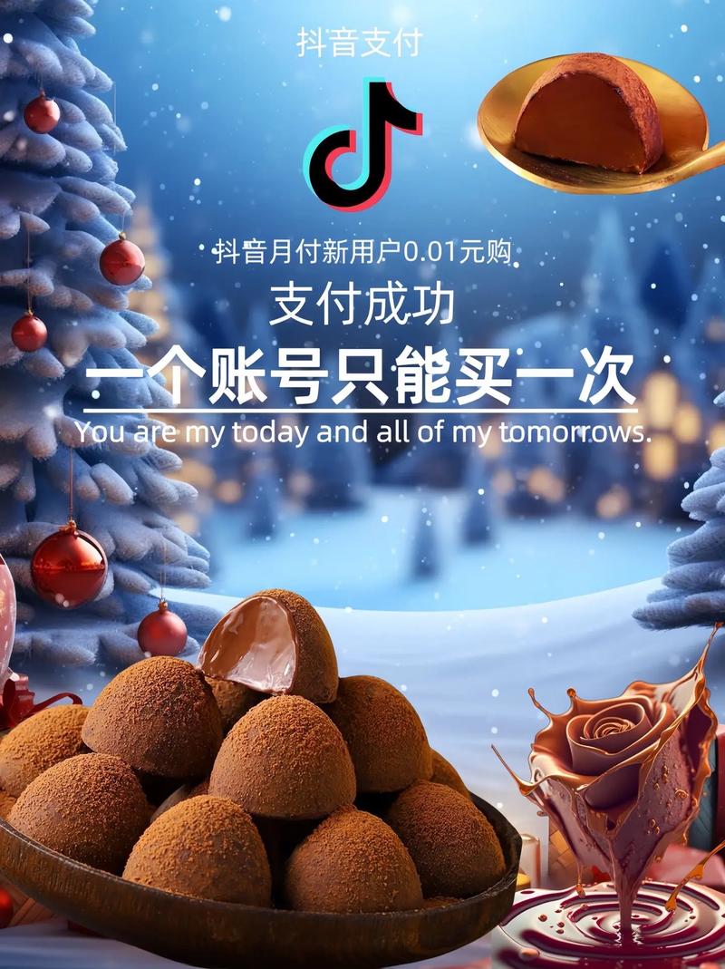 抖音自助平台业务下单新突破,价格优势引领行业新风尚
