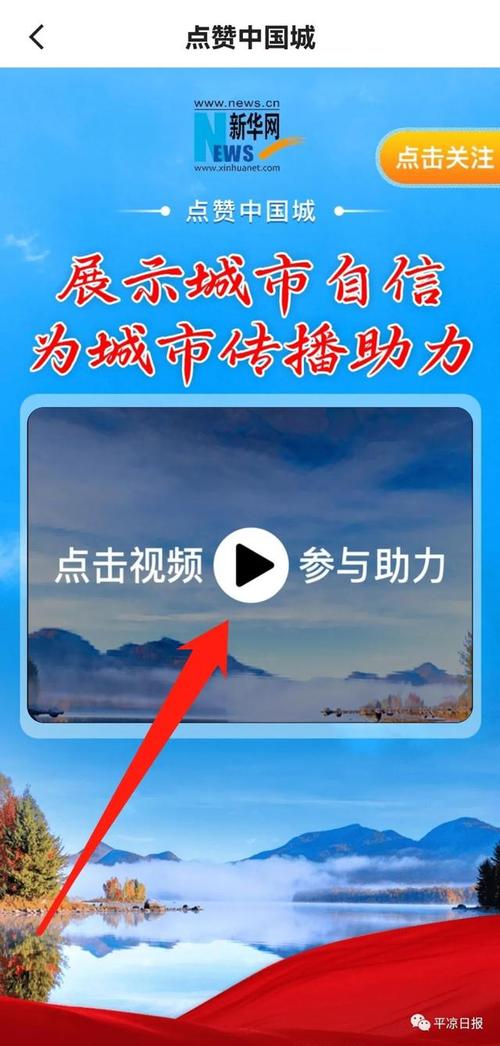 抖音点赞APP平台崛起,重塑社交互动新生态