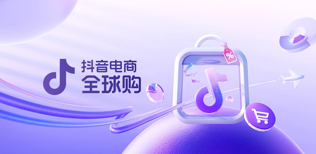 抖音业务新生态,低价自助下单平台引领行业变革