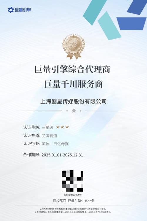 抖音业务平台24小时在线服务,赋能品牌,全天候助力营销新生态
