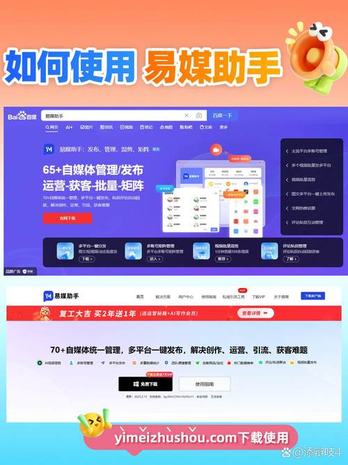 抖音点赞自助平台兴起,数字化互动新模式引领流量新风尚