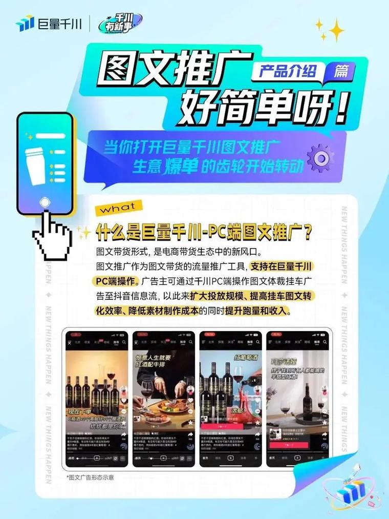 抖音快手低价业务自助平台崛起,开启短视频营销新纪元