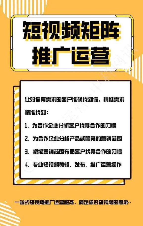 抖音快手低价业务自助平台崛起,开启短视频营销新纪元