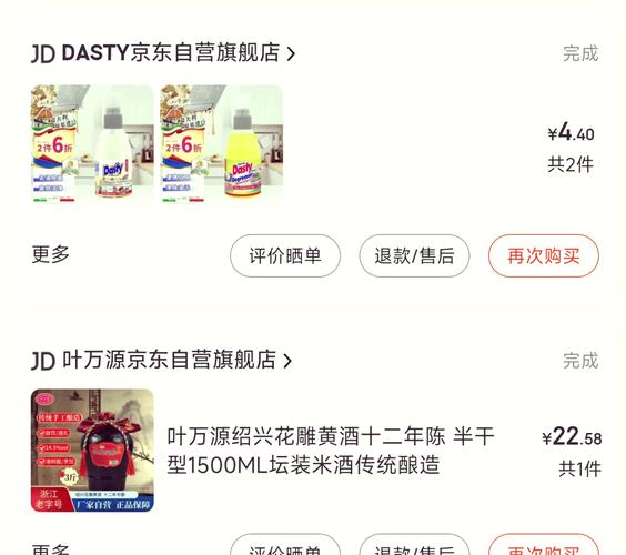全网最低价自助下单平台点赞服务上线,引领行业新风尚