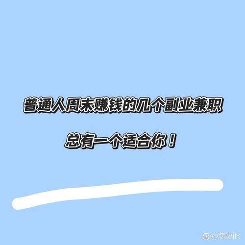 抖音粉丝关注兼职兴起,机遇与风险并存,需理性看待