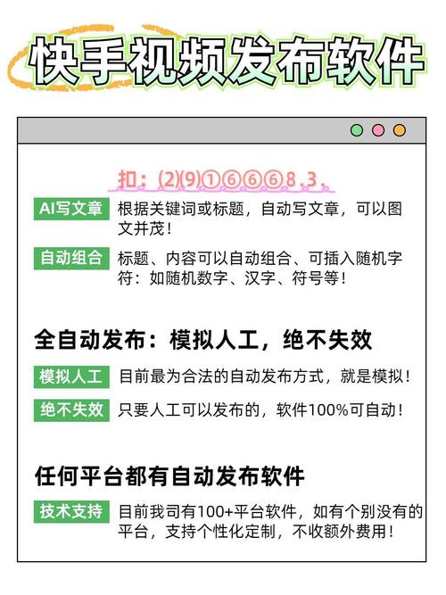 快手业务24小时最低价平台，行业生态重构下的效率革命与价值重构