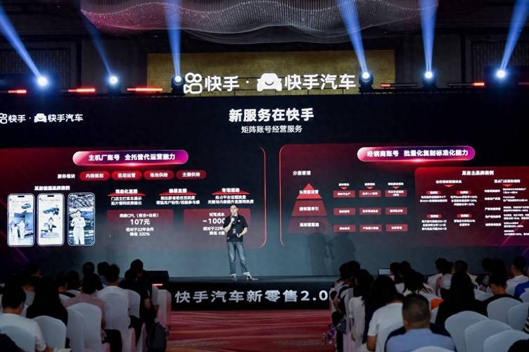 快手业务24小时最低价平台，行业生态重构下的效率革命与价值重构