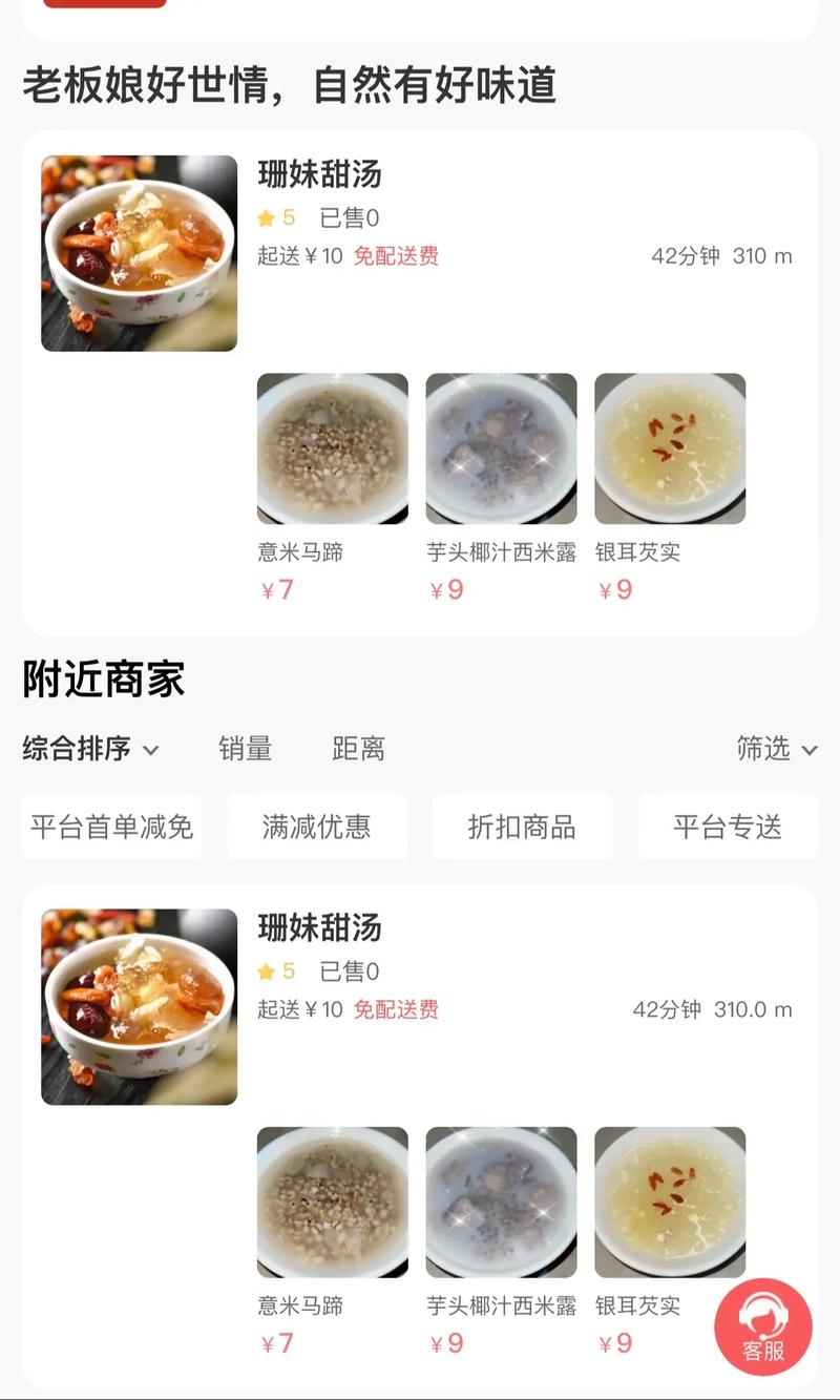 抖音3元5000粉自助下单服务引热议,平台生态与用户权益受关注