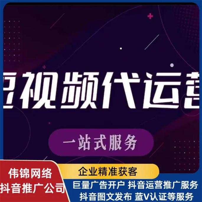 抖音业务新突破,自助下单平台10个赞服务引领行业新风尚
