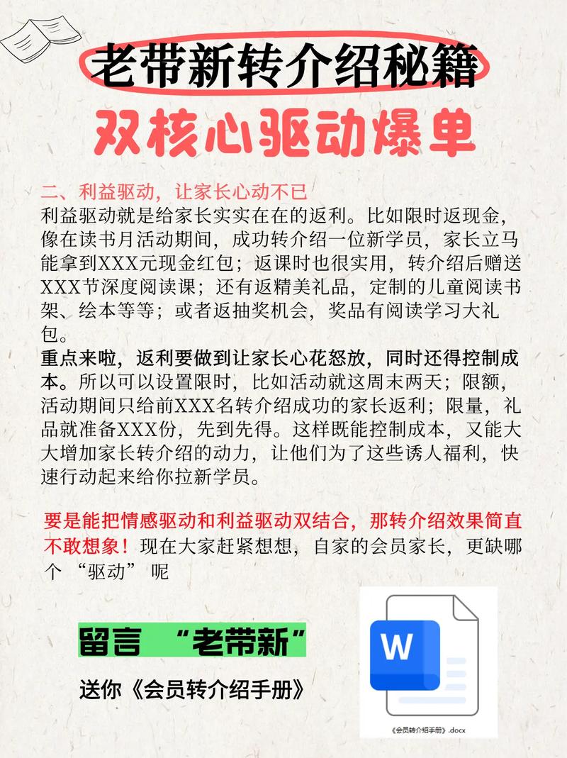 抖音作品上热门秘籍大公开,内容创新与运营策略双驱动