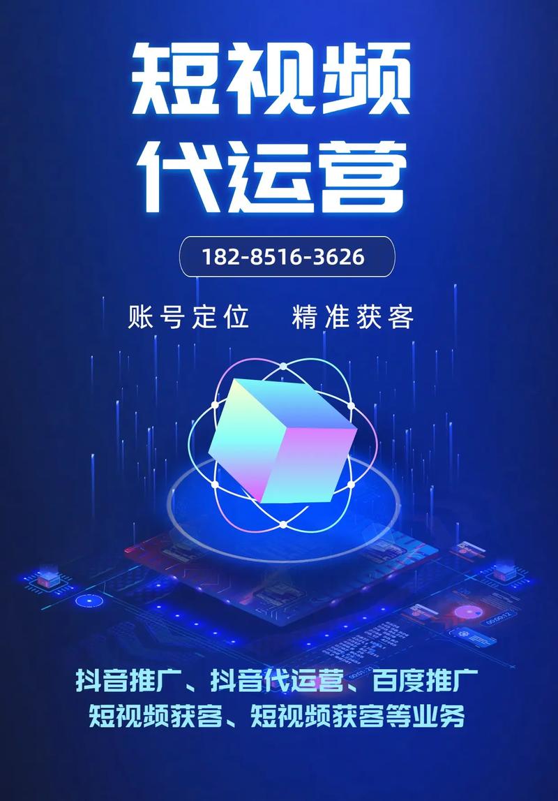 抖音赞平台崛起,创新互动模式引领短视频社交新风尚