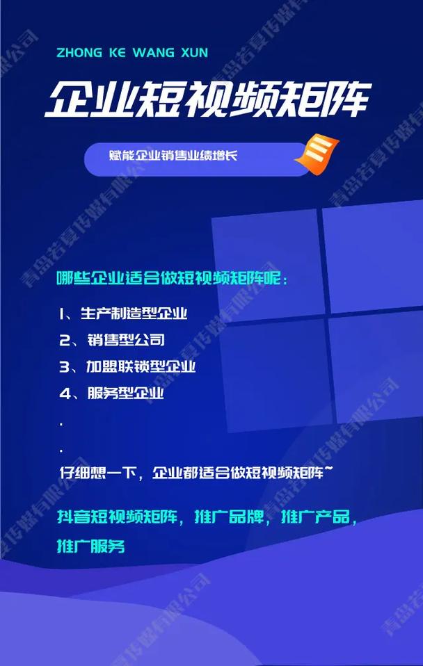 抖音赞平台崛起,创新互动模式引领短视频社交新风尚