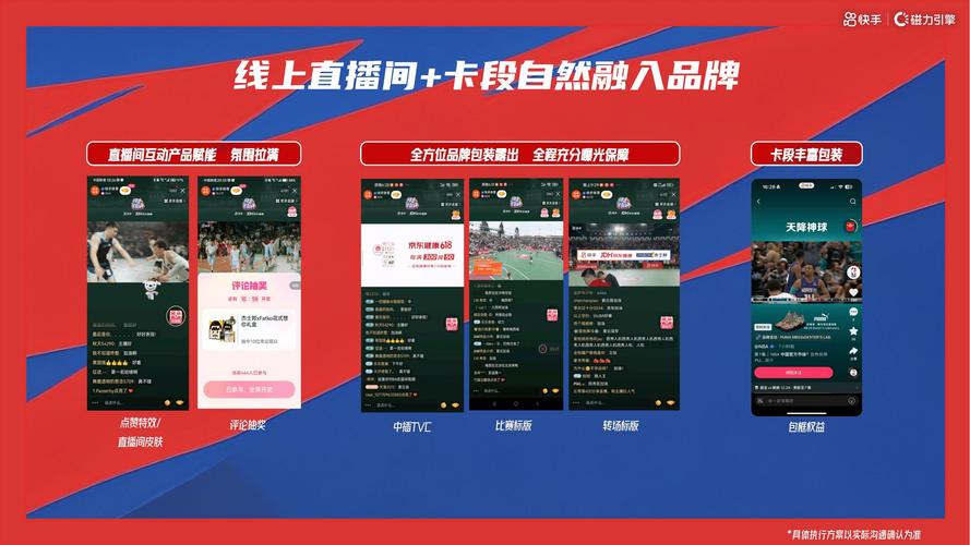 快手生态下24小时自助下单平台,低成本高效运营的行业新解