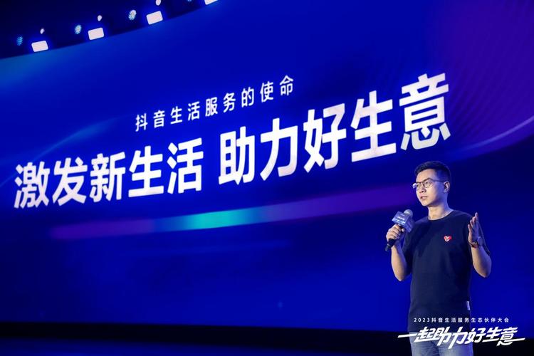 抖音点赞新生态,24小时在线自助平台引领互动新风尚