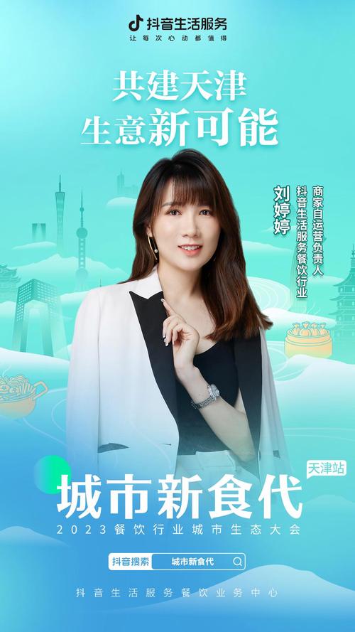 抖音点赞新生态,24小时在线自助平台引领互动新风尚