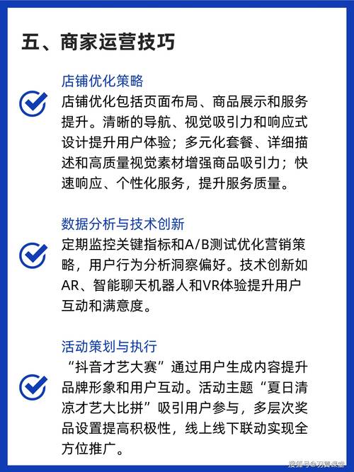 抖音点赞下单平台在线服务兴起,助力创作者流量变现新路径