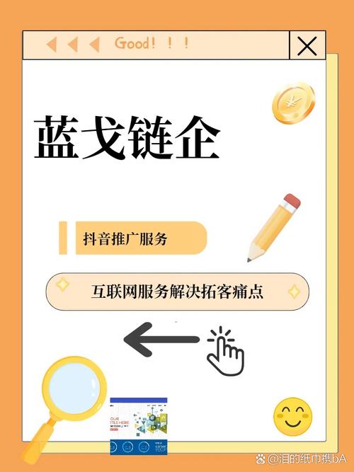 抖音点赞业务商城崛起,数字化营销新蓝海引领行业变革