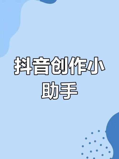 抖音点赞下单新渠道,专业网站助力内容创作者流量变现