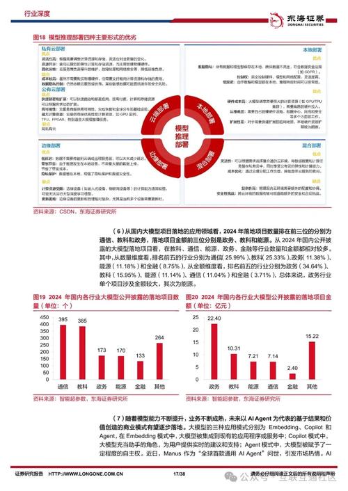 快手粉丝经济新观察,1.8元/单背后的流量变现逻辑与行业生态重构