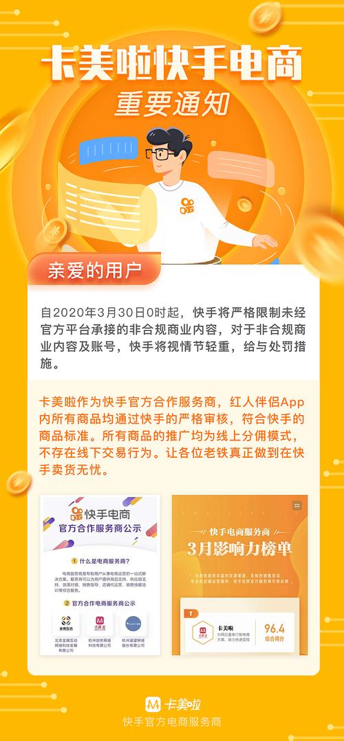 快手粉丝业务下单链接,行业生态解析与合规运营路径探索
