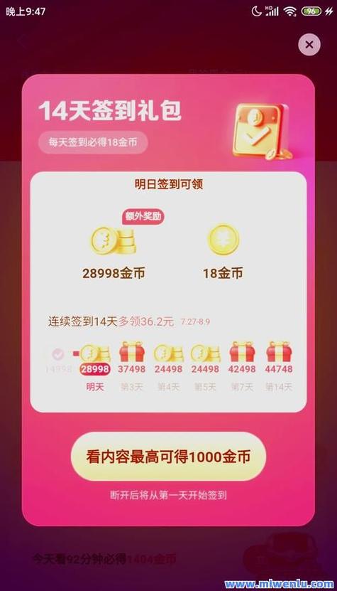 快手点赞下单自助平台，社交媒体互动营销的新兴生态与行业规范探索