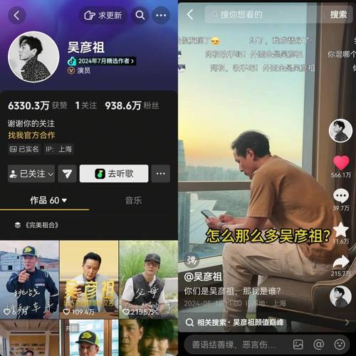 抖音点赞粉丝量激增成新趋势,内容创作者迎来发展新机遇