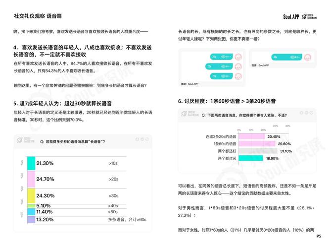 点赞平台,数字时代社交互动与商业价值的深度融合分析